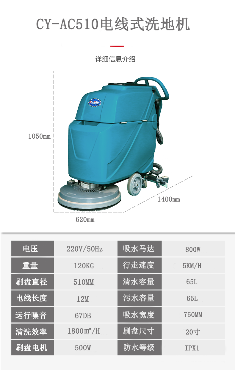 ac510.png